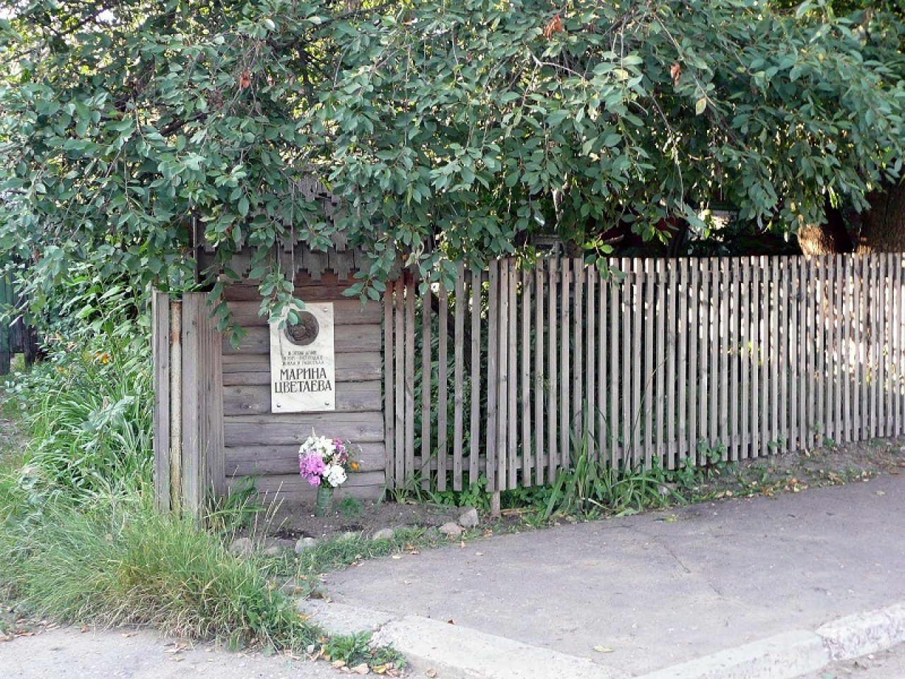 Мемориальная доска на доме в Александрове / Фото: Exequthor, Wikipedia