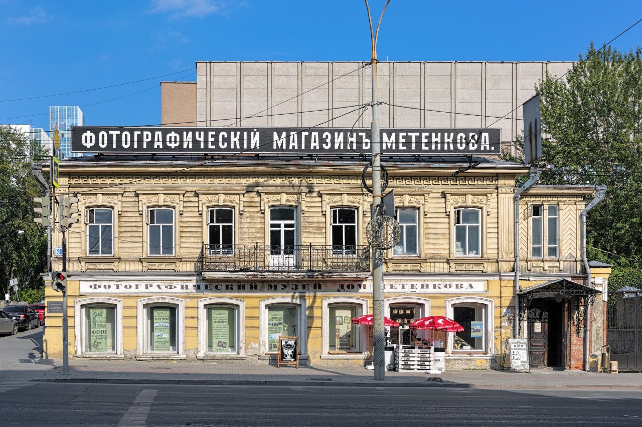 Фото: Mikhail Markovskiy / Shutterstock