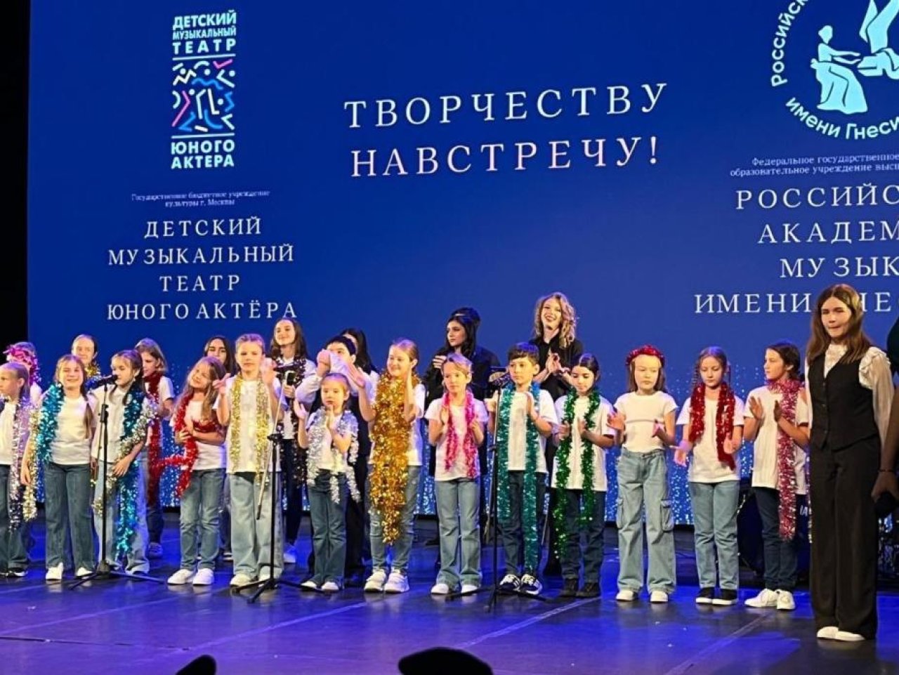 © Музыкальная школа Российской академии музыки им. Гнесиных