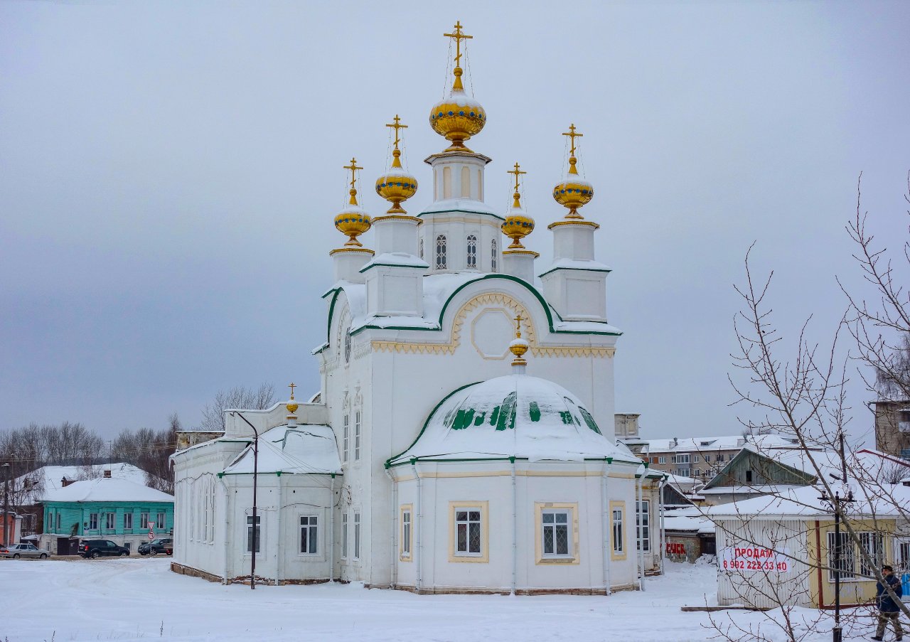 © Smetkin_Alexei/Shutterstock