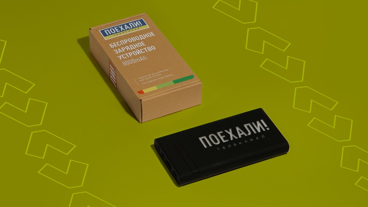 © Владислав Колесников/Арина Силаева/ПОЕХАЛИ!